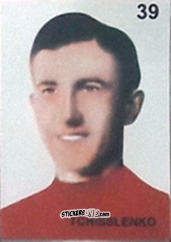 Cromo Tschisslenko