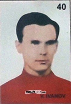 Cromo V. Ivanov