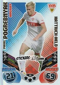 Sticker Pavel Pogrebnyak - German Football Bundesliga 2011-2012. Match Attax n. 385 - Topps