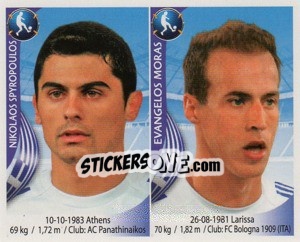 Sticker Nikos Spyropoulos / Vangelis Moras - Copa Mundial Sudáfrica 2010 n. 112 - Navarrete
