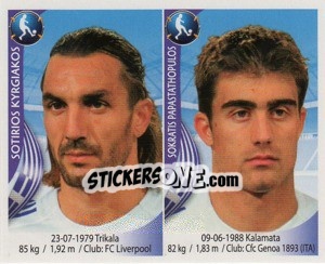 Sticker Sotirios Kyrgiakos / Sokratis Papastathopoulos