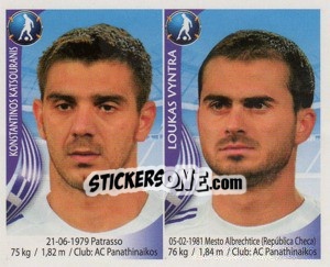 Sticker Konstantinos Katsouranis / Loukas Vyntra - Copa Mundial Sudáfrica 2010 n. 114 - Navarrete