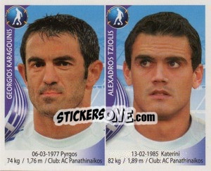 Sticker Giorgos Karagounis / Alexandros Tziolis - Copa Mundial Sudáfrica 2010 - Navarrete