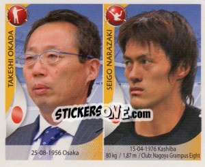 Sticker Takeshi Okada / Seigo Narazaki - Copa Mundial Sudáfrica 2010 n. 264 - Navarrete