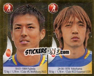 Sticker Makoto Hasebe / Shunsuke Nakamura - Copa Mundial Sudáfrica 2010 n. 268 - Navarrete