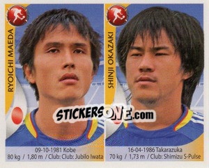 Sticker Ryoichi Maeda / Shinji Okazaki - Copa Mundial Sudáfrica 2010 n. 270 - Navarrete