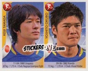 Sticker Keiji Tamada / yoshito Okubo - Copa Mundial Sudáfrica 2010 n. 271 - Navarrete