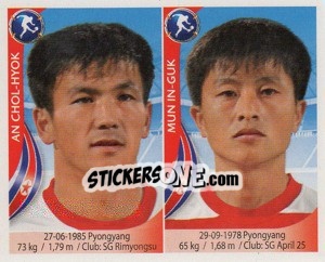 Sticker An Chol-Hyok / Mun In-Guk - Copa Mundial Sudáfrica 2010 - Navarrete