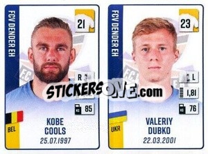 Sticker Kobel Cools / Valeriy Dubko