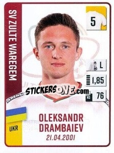 Sticker Oleksandr Drambaiev