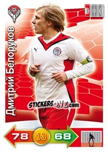 Figurina Card 3 - Russian Football Premier League 2011-2012. Adrenalyn XL - Panini