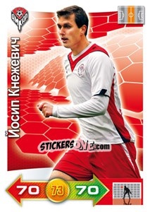 Figurina Card 7 - Russian Football Premier League 2011-2012. Adrenalyn XL - Panini