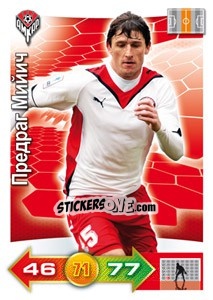 Sticker Card 8 - Russian Football Premier League 2011-2012. Adrenalyn XL - Panini