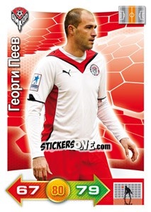 Figurina Card 9 - Russian Football Premier League 2011-2012. Adrenalyn XL - Panini