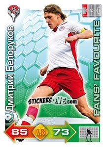 Cromo Card 11 - Russian Football Premier League 2011-2012. Adrenalyn XL - Panini