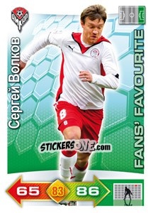 Cromo Card 12 - Russian Football Premier League 2011-2012. Adrenalyn XL - Panini