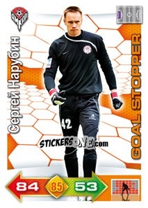 Cromo Card 13 - Russian Football Premier League 2011-2012. Adrenalyn XL - Panini