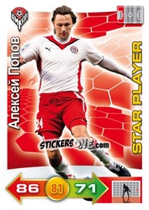 Cromo Card 14 - Russian Football Premier League 2011-2012. Adrenalyn XL n. 14 - Panini