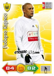 Sticker Card 17 - Russian Football Premier League 2011-2012. Adrenalyn XL - Panini