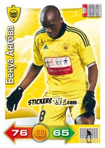 Figurina Card 19 - Russian Football Premier League 2011-2012. Adrenalyn XL - Panini