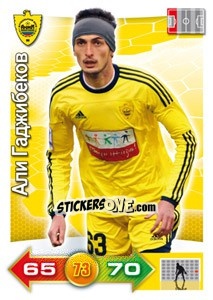 Sticker Card 20 - Russian Football Premier League 2011-2012. Adrenalyn XL - Panini