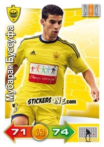 Figurina Card 21 - Russian Football Premier League 2011-2012. Adrenalyn XL - Panini