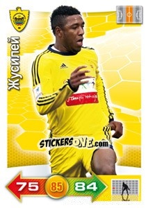 Cromo Card 23 - Russian Football Premier League 2011-2012. Adrenalyn XL - Panini