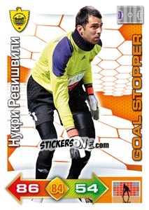 Figurina Card 29 - Russian Football Premier League 2011-2012. Adrenalyn XL - Panini