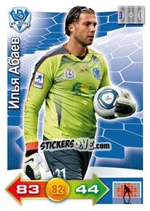 Cromo Card 31 - Russian Football Premier League 2011-2012. Adrenalyn XL - Panini