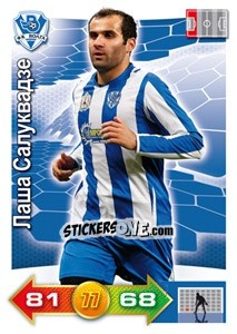 Figurina Card 32 - Russian Football Premier League 2011-2012. Adrenalyn XL - Panini