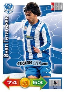 Cromo Card 33 - Russian Football Premier League 2011-2012. Adrenalyn XL - Panini