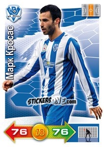 Sticker Card 34 - Russian Football Premier League 2011-2012. Adrenalyn XL - Panini