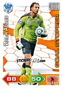 Figurina Card 39 - Russian Football Premier League 2011-2012. Adrenalyn XL - Panini