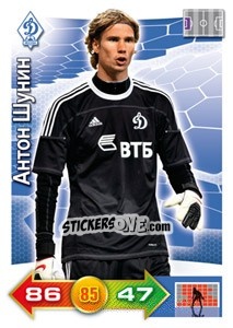 Sticker Card 42 - Russian Football Premier League 2011-2012. Adrenalyn XL - Panini