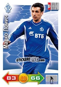 Sticker Card 43 - Russian Football Premier League 2011-2012. Adrenalyn XL - Panini