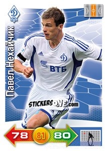 Figurina Card 48 - Russian Football Premier League 2011-2012. Adrenalyn XL - Panini