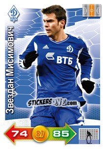 Figurina Card 49 - Russian Football Premier League 2011-2012. Adrenalyn XL - Panini