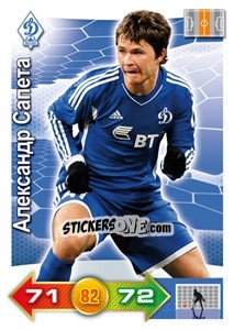 Sticker Card 54 - Russian Football Premier League 2011-2012. Adrenalyn XL - Panini