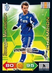 Sticker Card 56 - Russian Football Premier League 2011-2012. Adrenalyn XL - Panini