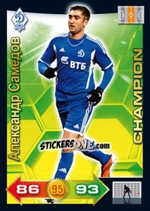 Figurina Card 57 - Russian Football Premier League 2011-2012. Adrenalyn XL - Panini