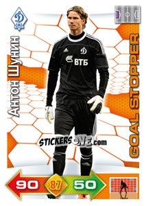 Figurina Card 61 - Russian Football Premier League 2011-2012. Adrenalyn XL - Panini