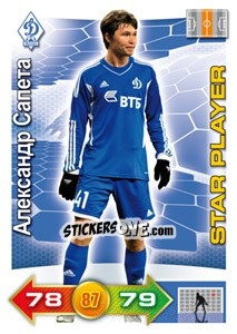 Figurina Card 64 - Russian Football Premier League 2011-2012. Adrenalyn XL - Panini