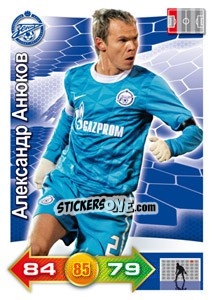 Sticker Card 67 - Russian Football Premier League 2011-2012. Adrenalyn XL n. 67 - Panini