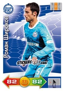 Sticker Card 71 - Russian Football Premier League 2011-2012. Adrenalyn XL n. 71 - Panini