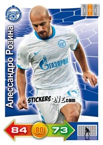 Sticker Card 74 - Russian Football Premier League 2011-2012. Adrenalyn XL n. 74 - Panini