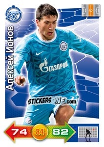 Sticker Card 76 - Russian Football Premier League 2011-2012. Adrenalyn XL n. 76 - Panini