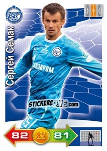 Sticker Card 77 - Russian Football Premier League 2011-2012. Adrenalyn XL n. 77 - Panini