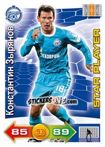Sticker Card 90 - Russian Football Premier League 2011-2012. Adrenalyn XL n. 90 - Panini
