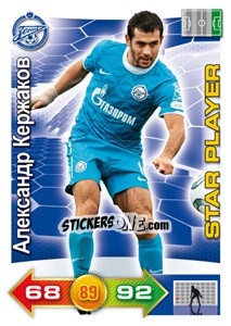 Sticker Card 91 - Russian Football Premier League 2011-2012. Adrenalyn XL n. 91 - Panini