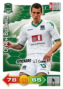 Figurina Card 95 - Russian Football Premier League 2011-2012. Adrenalyn XL - Panini